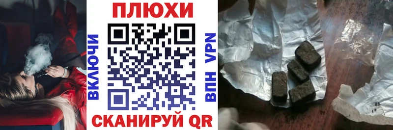 Где можно купить наркотики Новосиль МДМА  Каннабис  APVP  АМФ  КОКАИН  kraken зеркало  ГАШИШ  Меф 