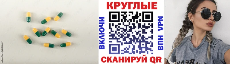 Ecstasy Punisher Новосиль