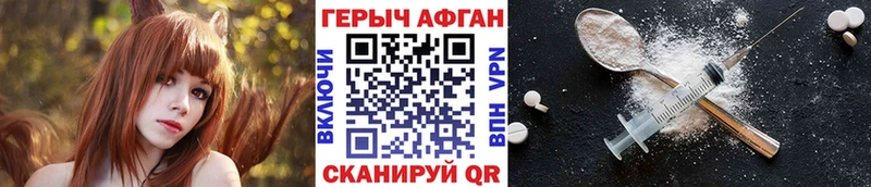 Героин хмурый  KRAKEN как зайти  Новосиль 