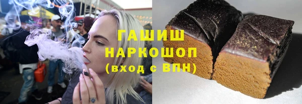 амф Бронницы