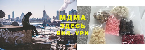 гашишное масло Бугульма