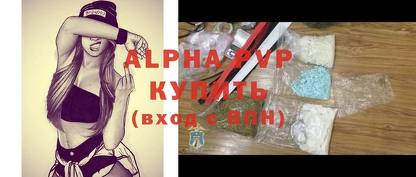 амф Бронницы