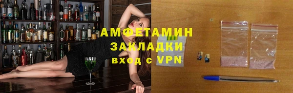 гашишное масло Бугульма