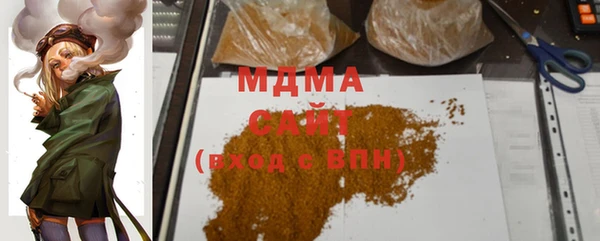 амф Бронницы
