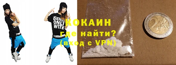 амф Бронницы