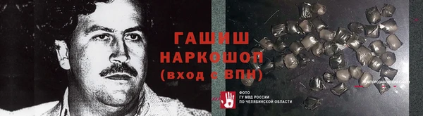 амф Бронницы