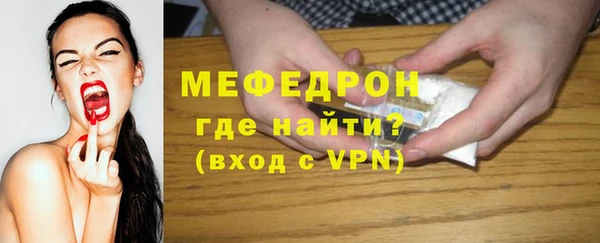 амф Бронницы