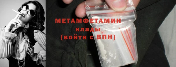 гашишное масло Бугульма
