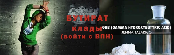 амф Бронницы