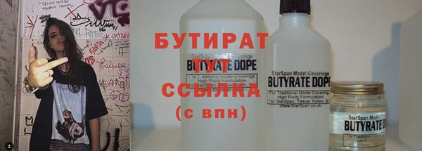 гашишное масло Бугульма