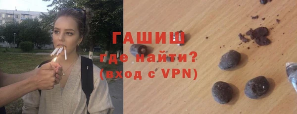 гашишное масло Бугульма