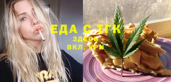 гашишное масло Бугульма