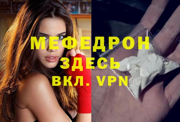 гашишное масло Бугульма