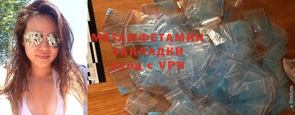 амф Бронницы