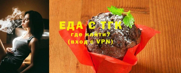 гашишное масло Бугульма