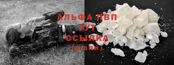 гашишное масло Бугульма