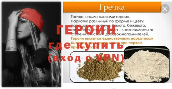 героин Няндома
