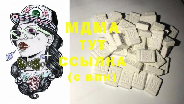 амф Бронницы