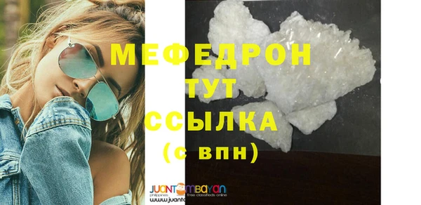 гашишное масло Бугульма