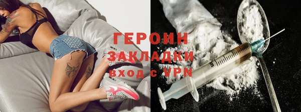 амф Бронницы