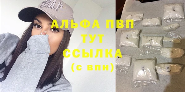 гашишное масло Бугульма