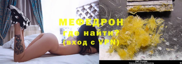 кристаллы Нязепетровск