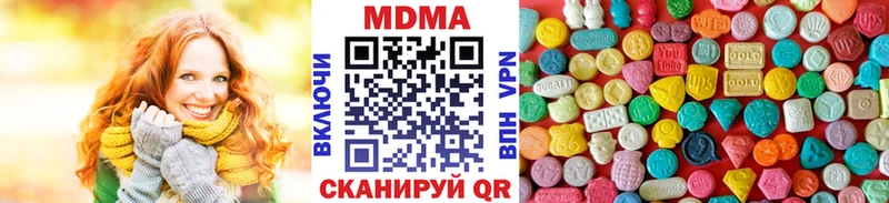 МДМА crystal как найти закладки Новосиль