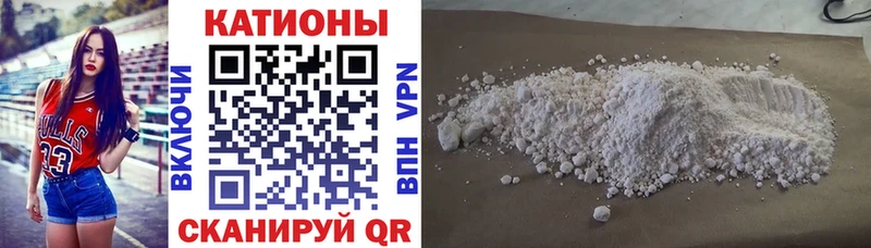 Меф мяу мяу кристаллы Новосиль