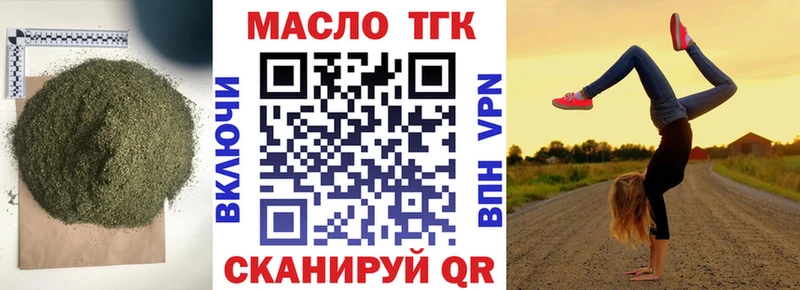 Дистиллят ТГК гашишное масло  Новосиль 